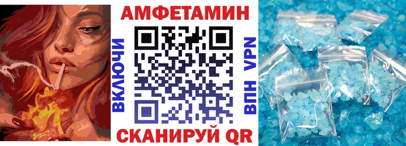 сайты даркнета какой сайт  Теберда  АМФЕТАМИН Premium 