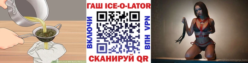 нарко площадка как зайти  закладка  Теберда  Cannafood конопля 