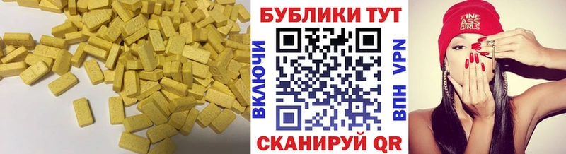 ЭКСТАЗИ XTC  блэк спрут tor  Теберда 