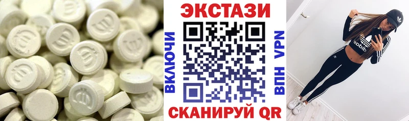 Экстази Дубай Теберда