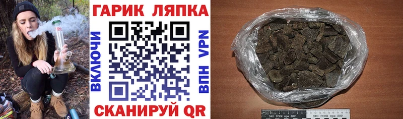 нарко площадка состав  Теберда  ГАШИШ индика сатива  купить закладку 