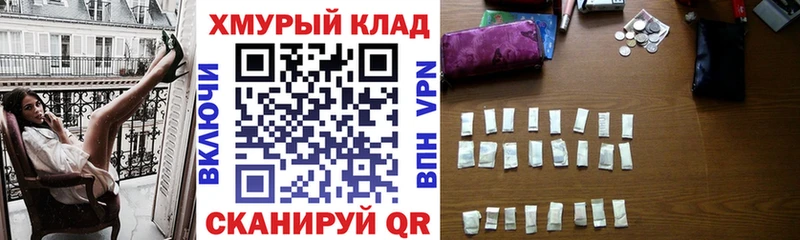 ГЕРОИН герыч  где купить наркотик  МЕГА как зайти  Теберда 