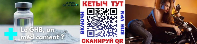ссылка на мегу онион  дарк нет телеграм  Кетамин ketamine  купить наркоту  Теберда 
