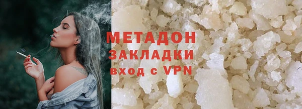метамфетамин Аркадак