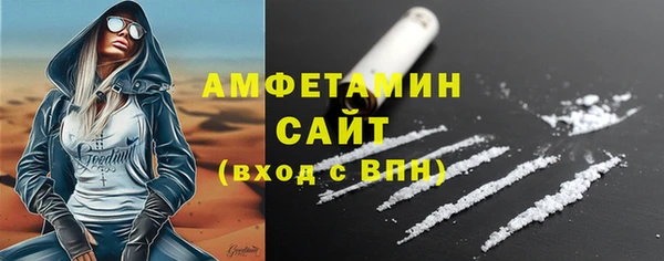 метамфетамин Аркадак