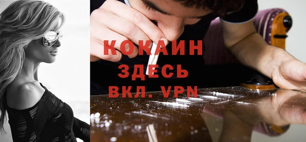 метамфетамин Аркадак