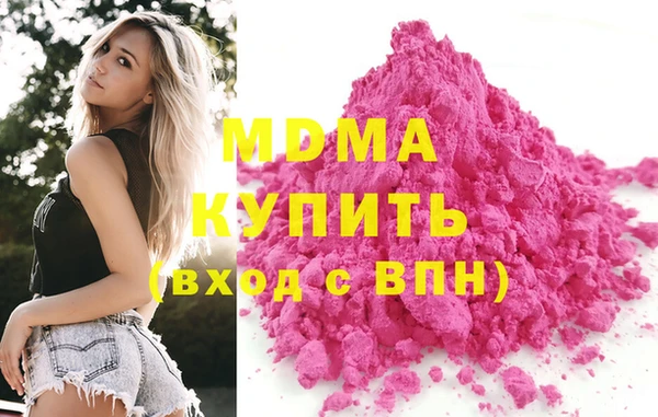 стафф Армянск