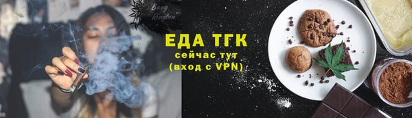 метамфетамин Аркадак