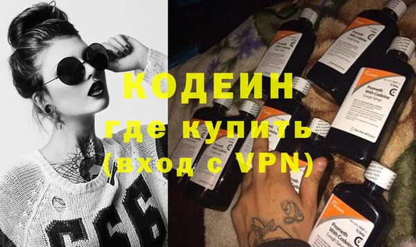 метамфетамин Аркадак