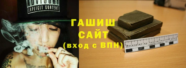 метамфетамин Аркадак