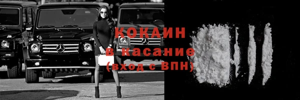 стафф Армянск