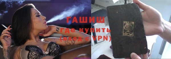 метамфетамин Аркадак