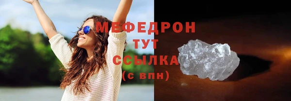 МДПВ Арсеньев