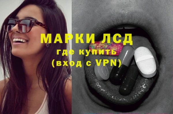 метамфетамин Аркадак