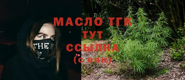 стафф Армянск