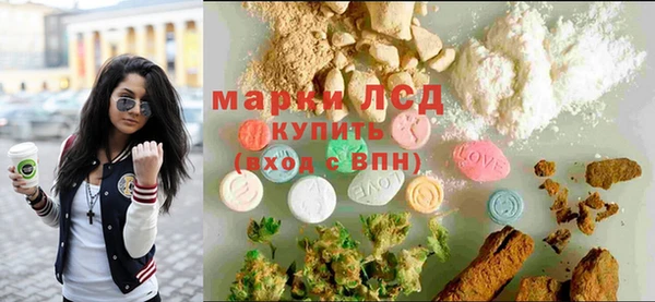 стафф Армянск