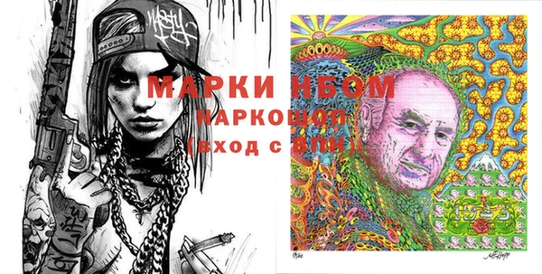 стафф Армянск