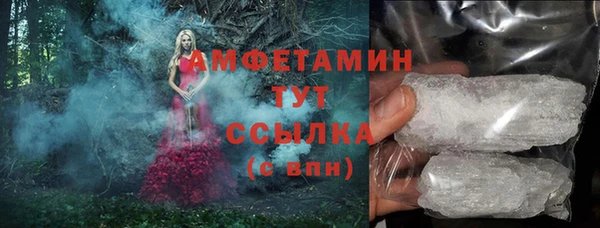 метамфетамин Аркадак