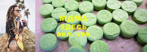 метамфетамин Аркадак