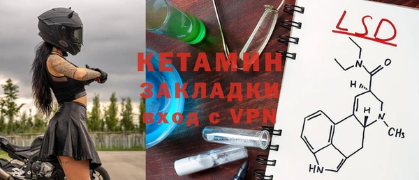 стафф Армянск