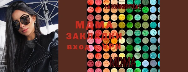 метамфетамин Аркадак