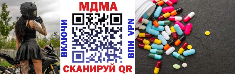 MDMA VHQ  нарко площадка официальный сайт  Теберда 