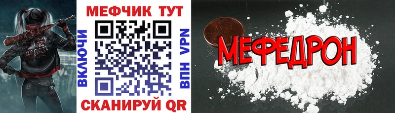 Мефедрон VHQ  kraken зеркало  Теберда 